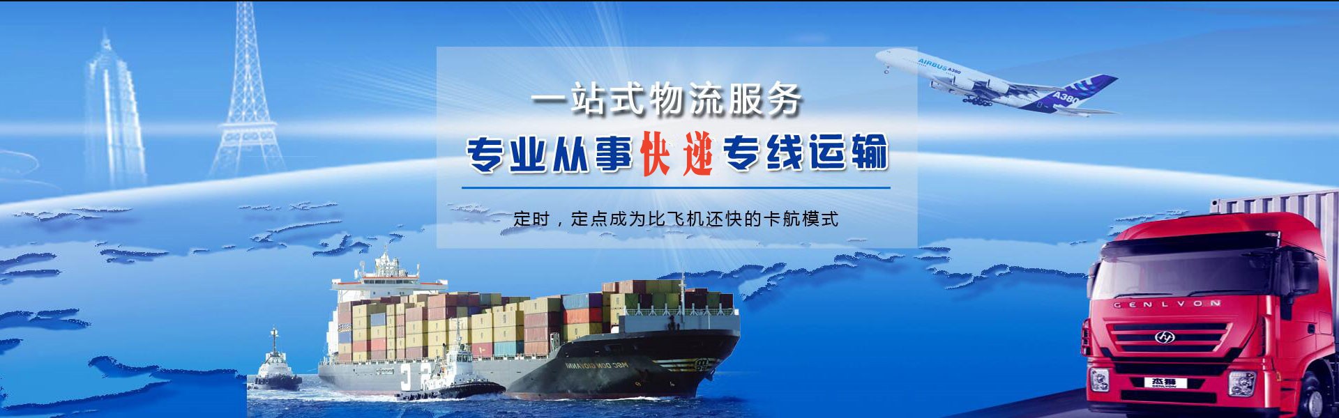 庆云到丹麦物流公司-庆云至丹麦物流专线-庆云空运到丹麦-优时通物流有限公司