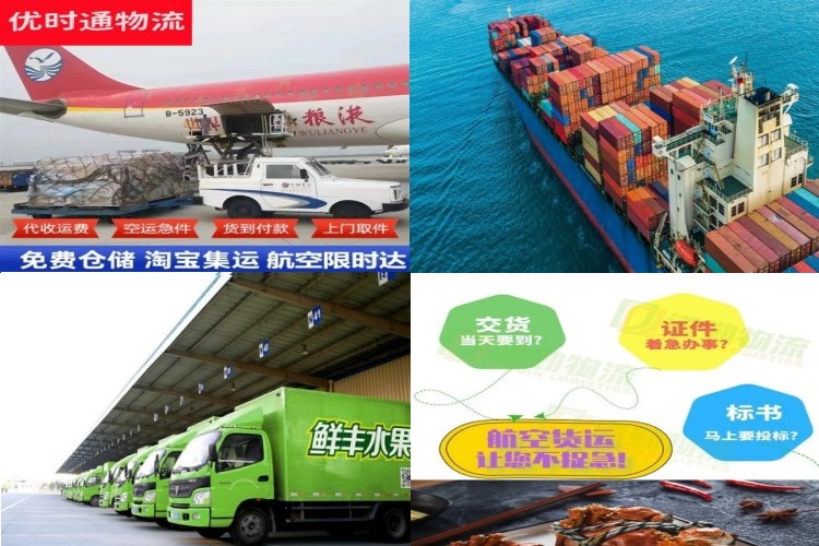 庆云到丹麦航空货运公司-庆云到丹麦物流专线