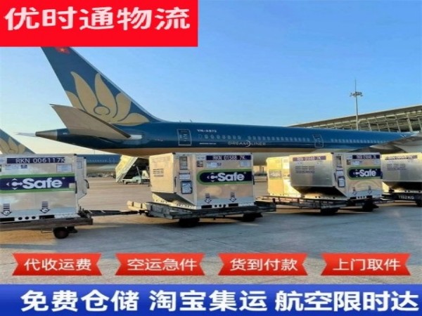 庆云到丹麦空运加急专线